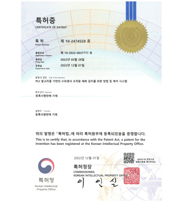 오작동