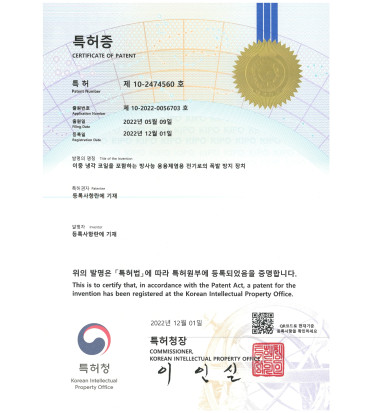 폭발방지