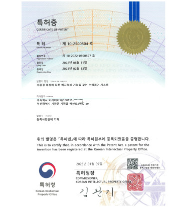 수환경