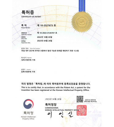 판넬화재
