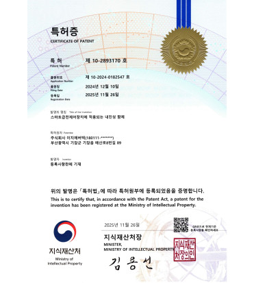 급전제어장치