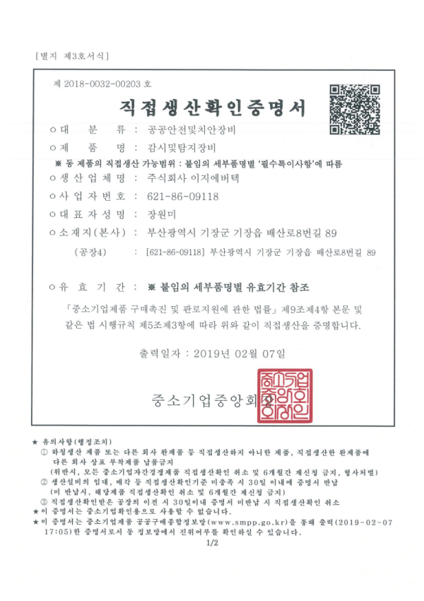 f3d5fac3fada5474ba3b372f1ad4cf47_1787618076_1519.png