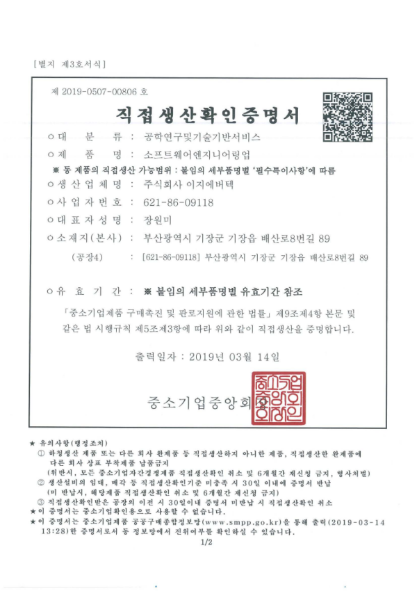 f3d5fac3fada5474ba3b372f1ad4cf47_1787618191_3742.png