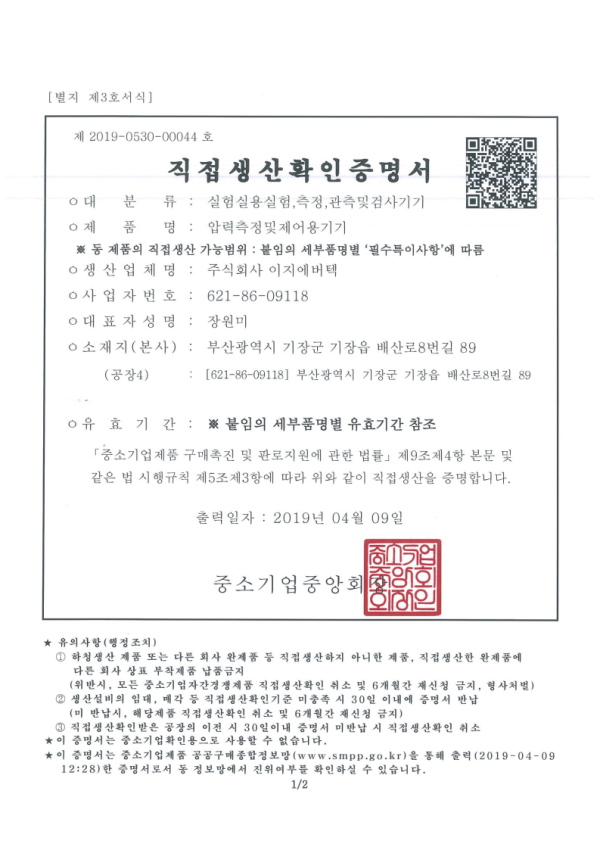 f3d5fac3fada5474ba3b372f1ad4cf47_1787618282_8293.png