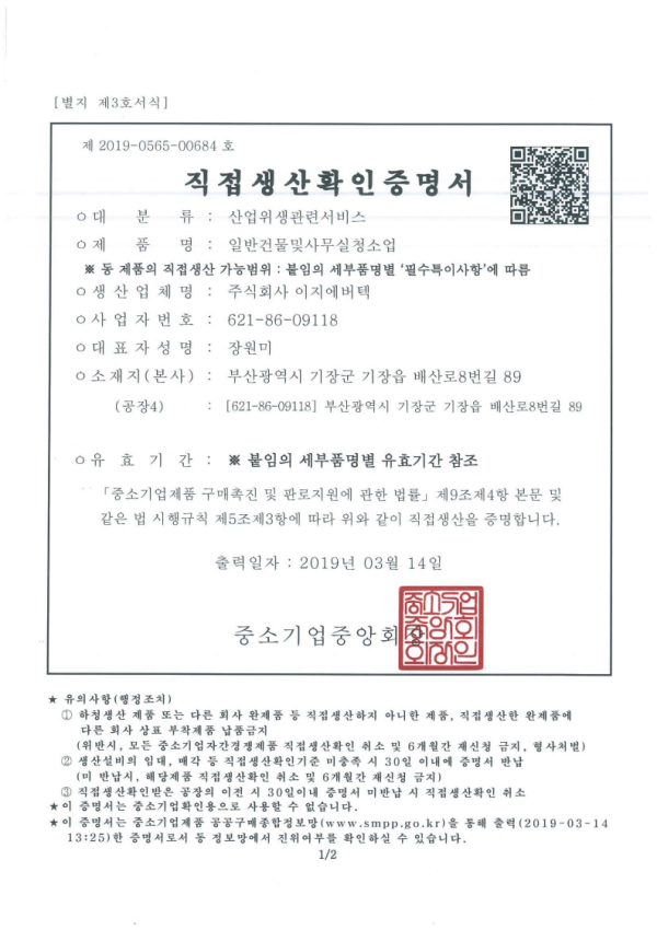 f3d5fac3fada5474ba3b372f1ad4cf47_1787618343_6663.png