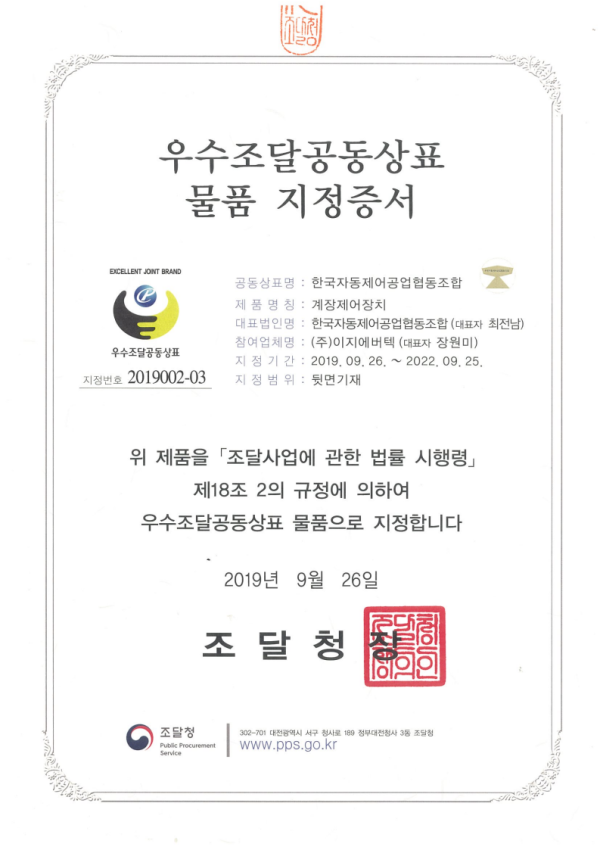 f3d5fac3fada5474ba3b372f1ad4cf47_1787619296_0277.png
