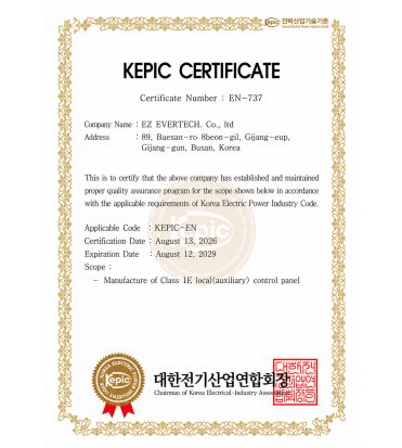 KEPIC-EN