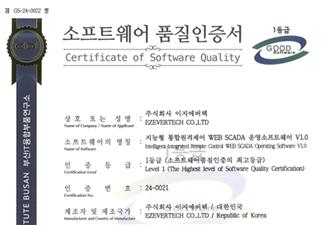 Web SCADA 운영 소프트웨어